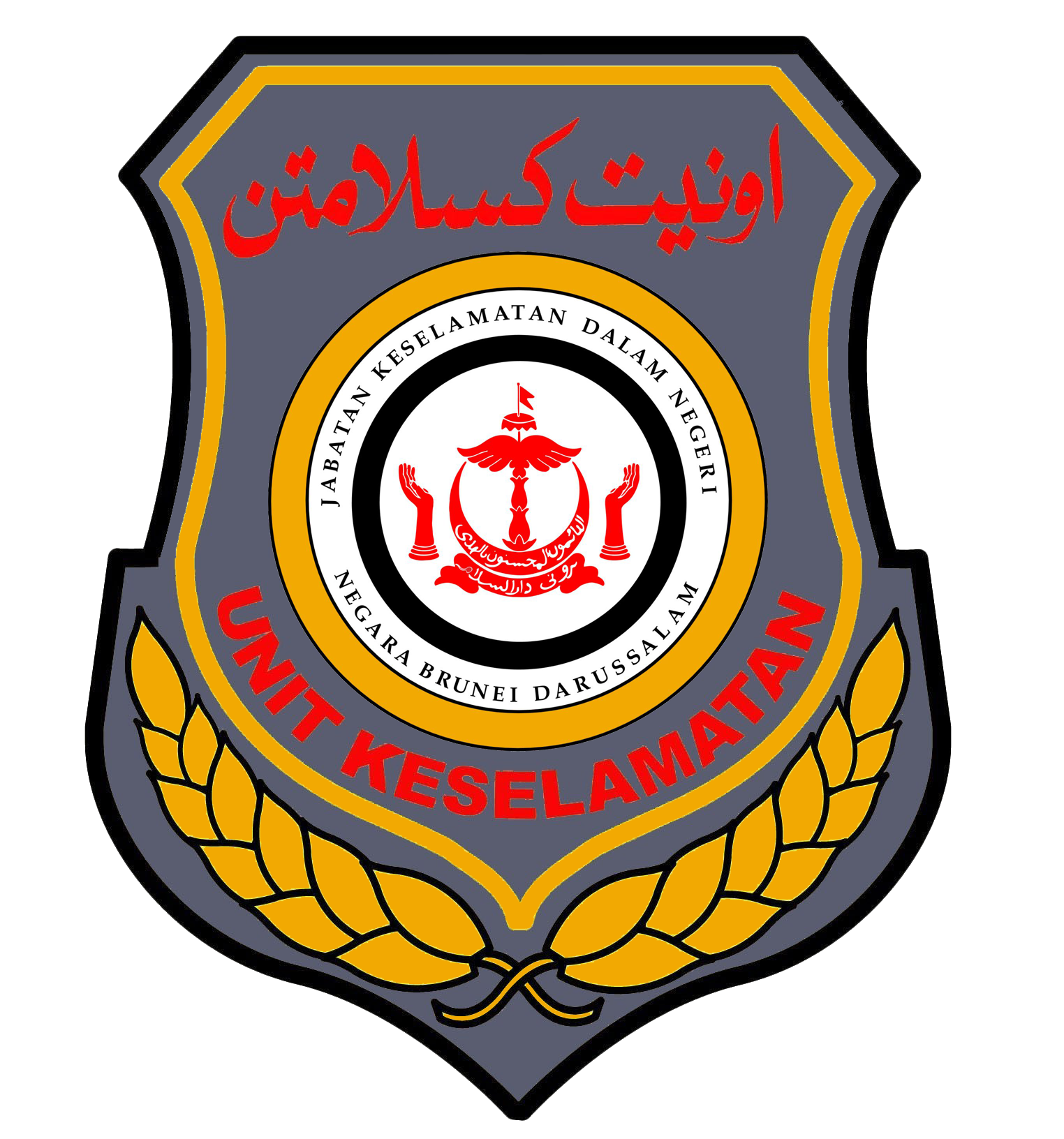 Logo Unit Keselamatan